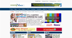 Desktop Screenshot of keralavoice.in