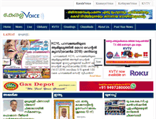 Tablet Screenshot of keralavoice.in